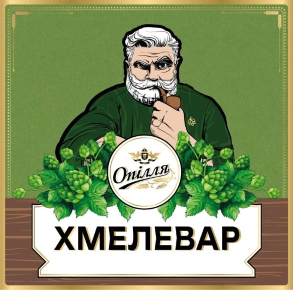 Пиво Опілля Хмелевар 0.5
