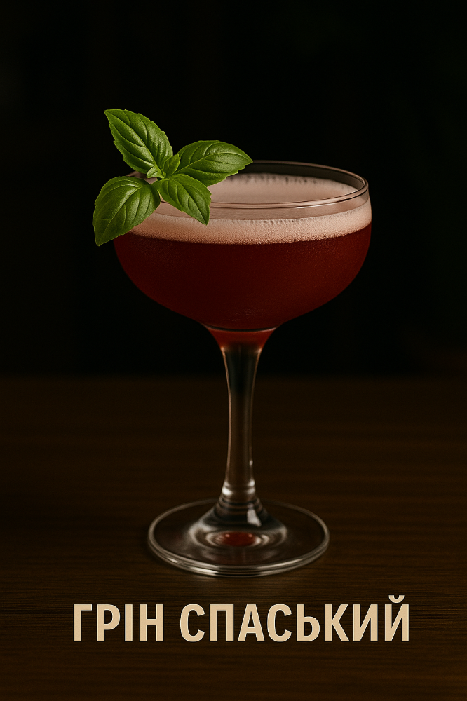 Старий Тропік