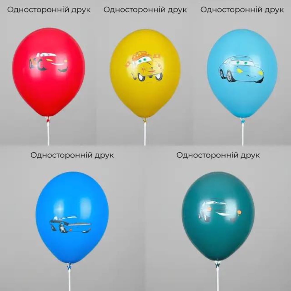 Кулька з принтом Тачки Асорті Show 12"