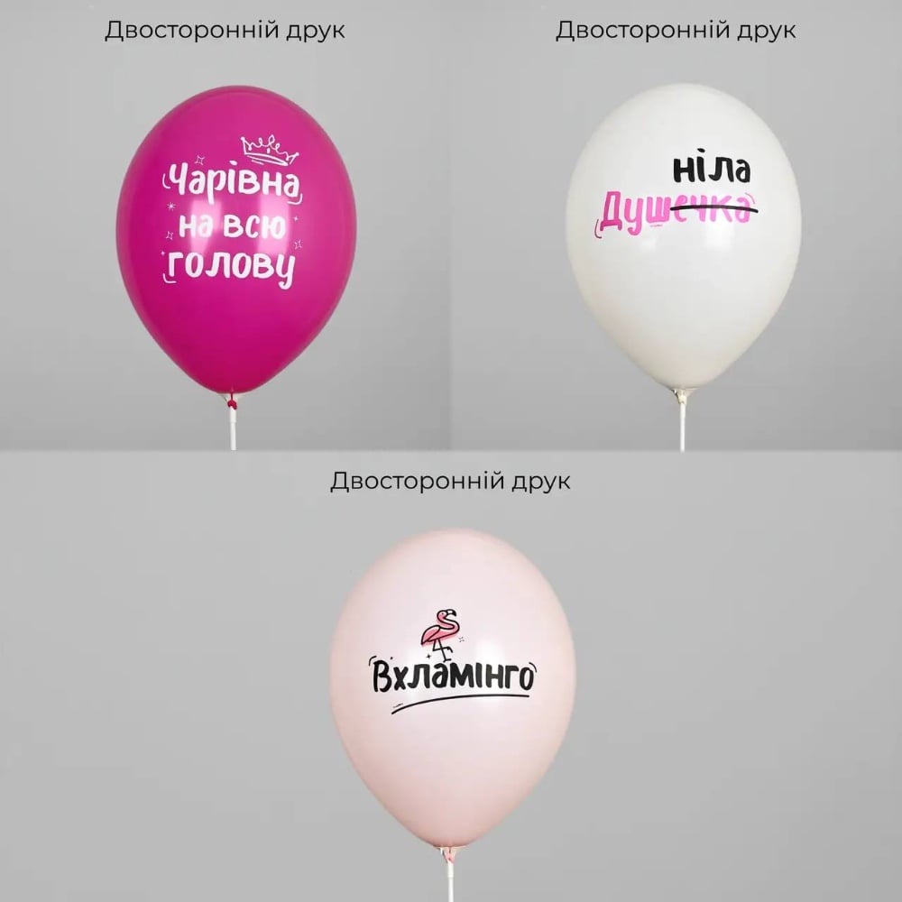 Кулька з принтом Вхламінго - асорті 12"