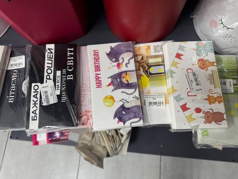 Конверт для грошей