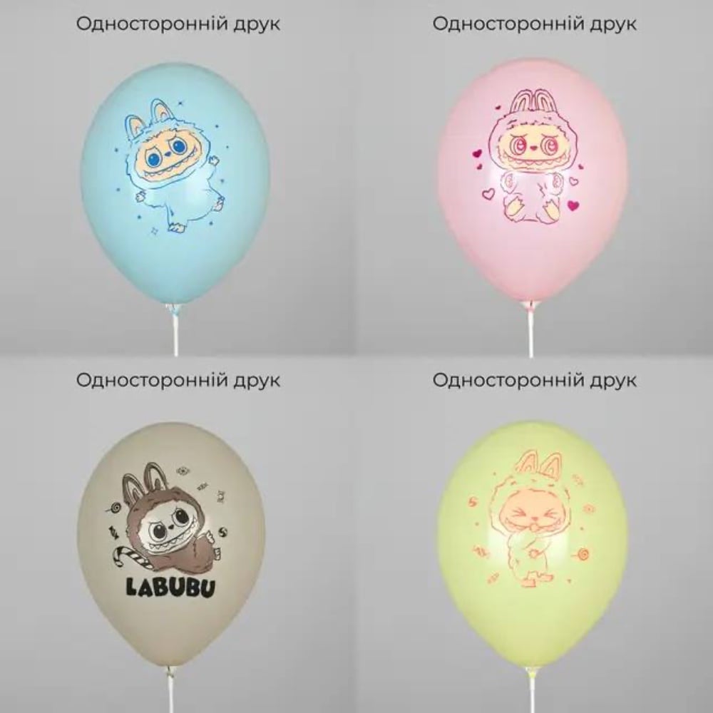 Кулька з принтом лабубу Асорті Belbal 12"