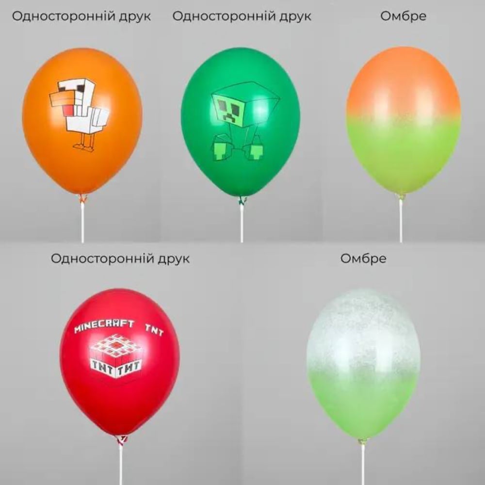 Набір куль "Майнкрафт Кріпер" Belbal 12" (10шт)