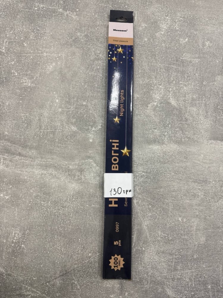 Бенгальські вогні 40см (100сек) Maxsem