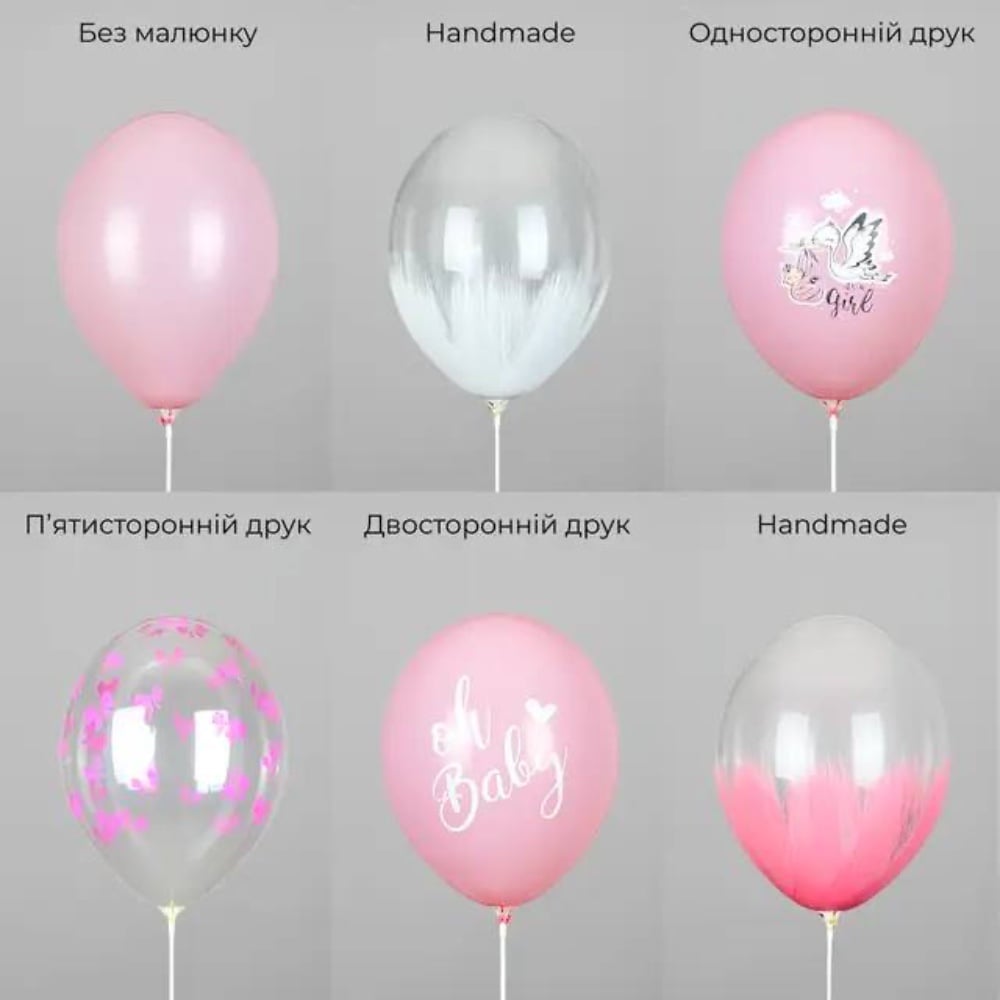 Набір кульок Лелека на рожевому Belbal 12" 10шт