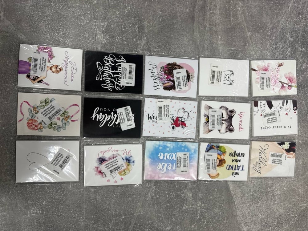 Міні-листівка