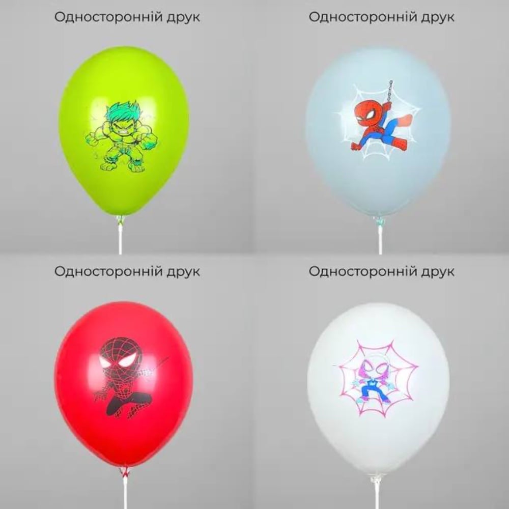 Кулька з принтом Герої Марвел Асорті Show 12"