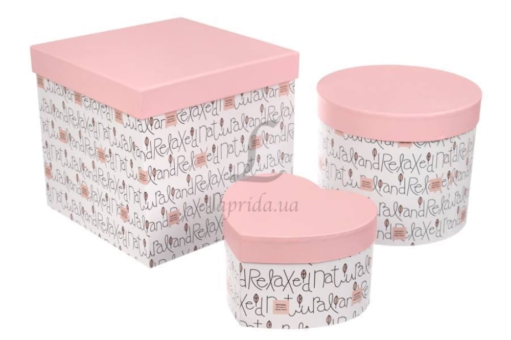 Комплект подарункових коробок (3шт)