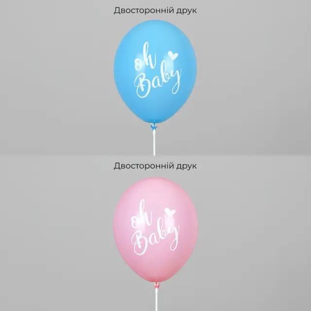 Кулька з принтом "Oh baby" Belbal 12"