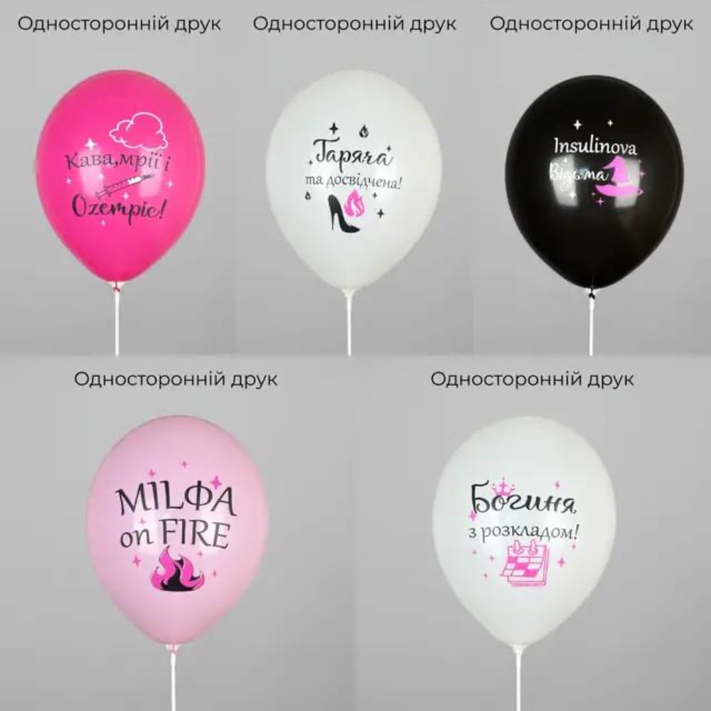 Куллька з принтом Богиня з розкладом - асорті 12"