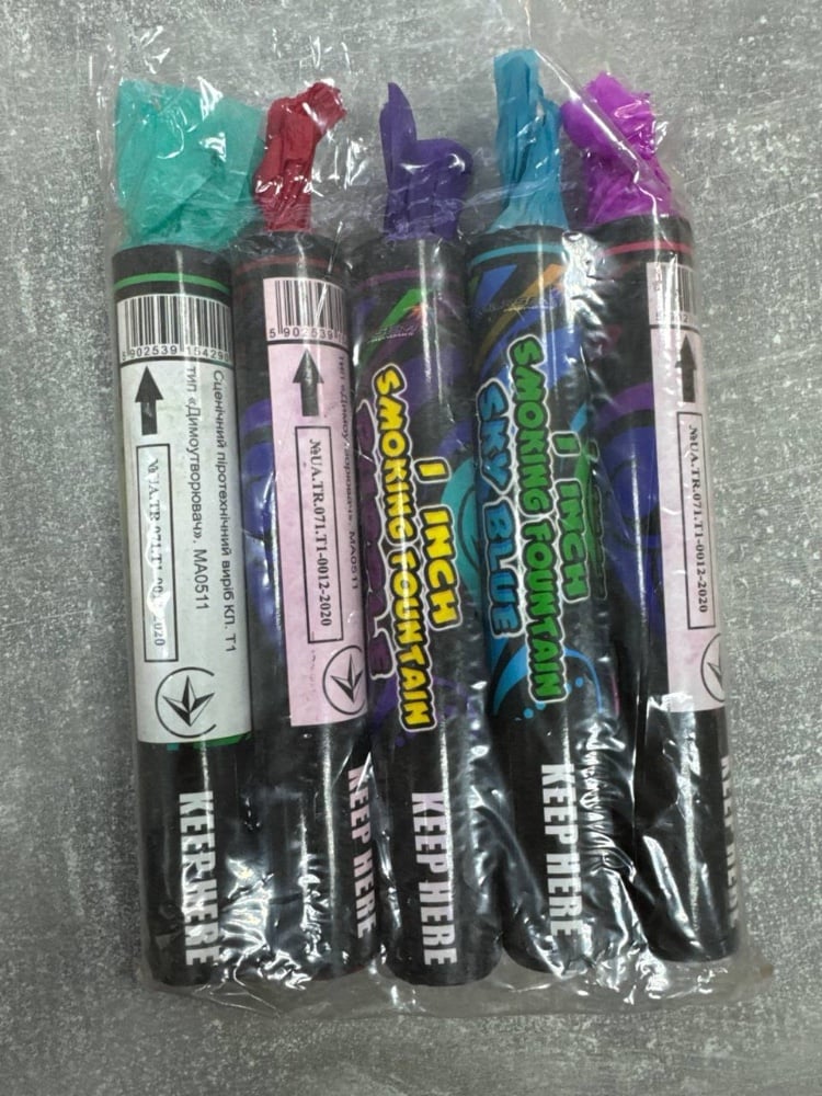 Дим кольоровий МА0511