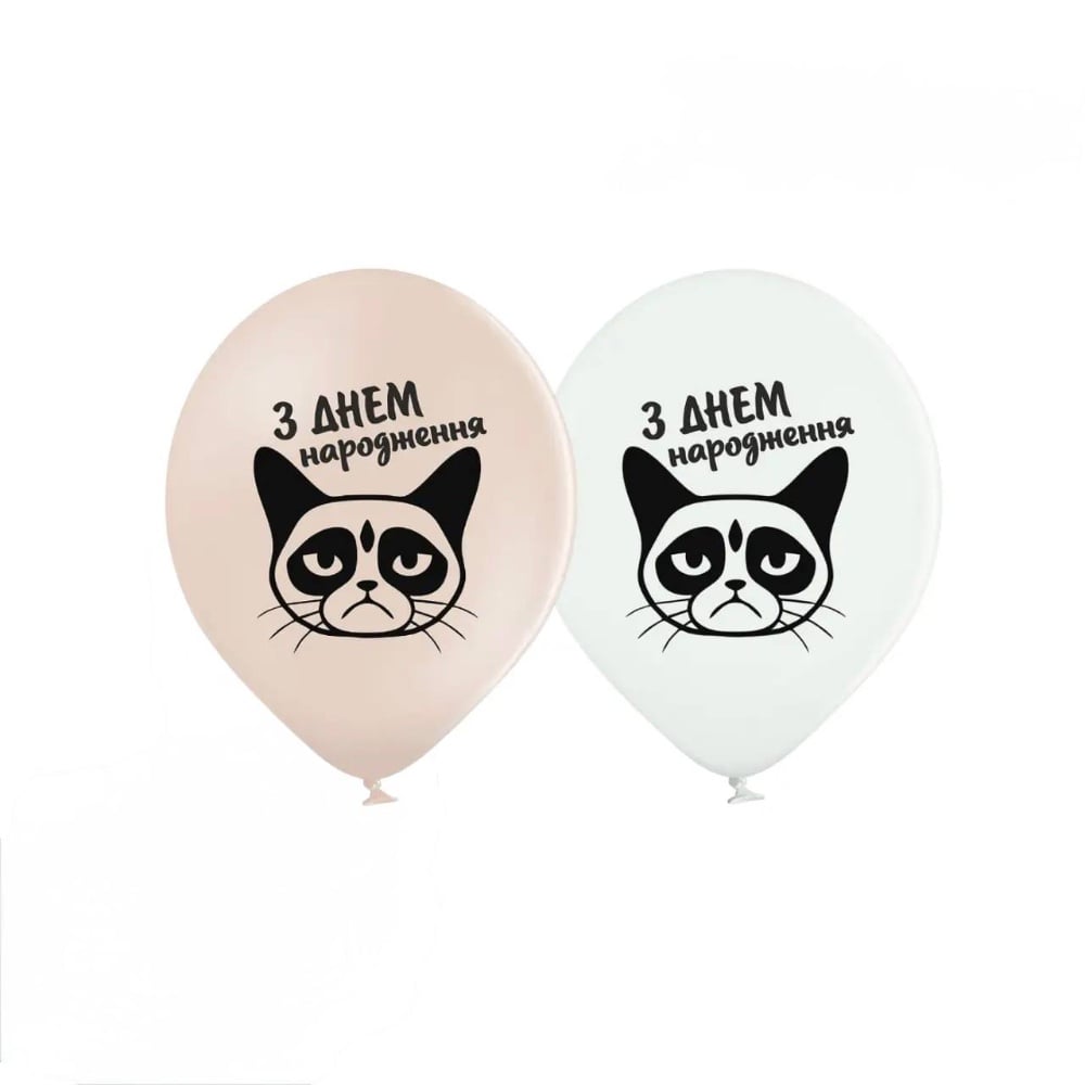 Кулька з принтом "З днем народження сумний кіт - асорті" 12" Belbal