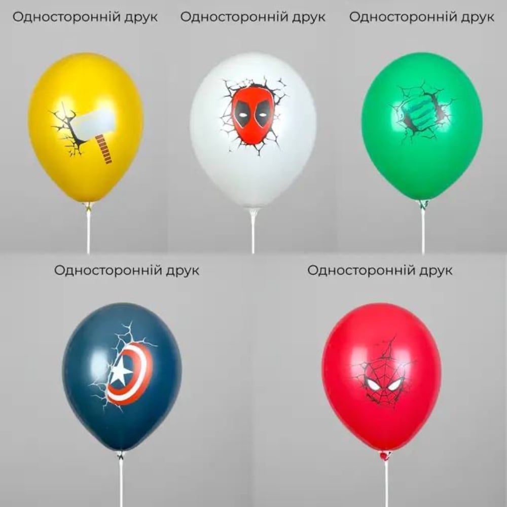 Кулька з принттом Супергерої Асорті Show 12"