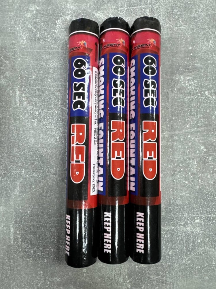 Дим кольоровий Червоний середньої насиченості