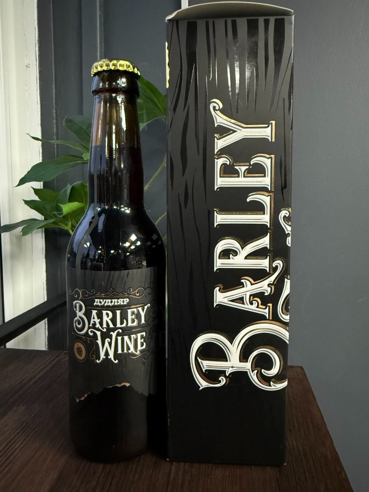 Пиво "Барлі Вайн", 0,33л