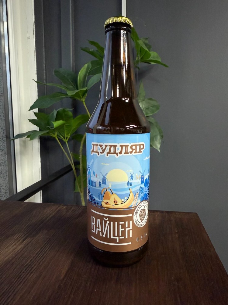 Пиво "ДУДЛЯР Вайцен", 0,5л