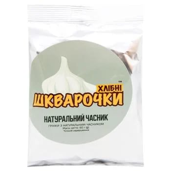 Шкварочки 60г