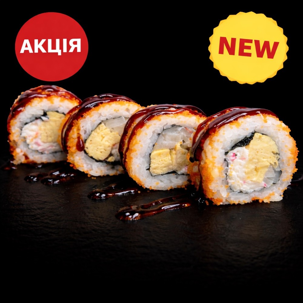 Каліфорнія Тамаго