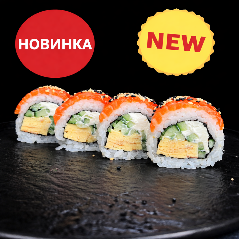 Філа Тамаго Лайт