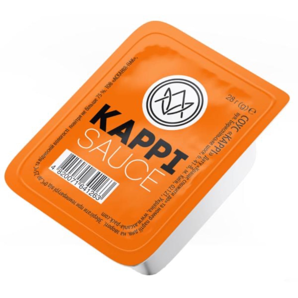 Соус- діп "Каррі"