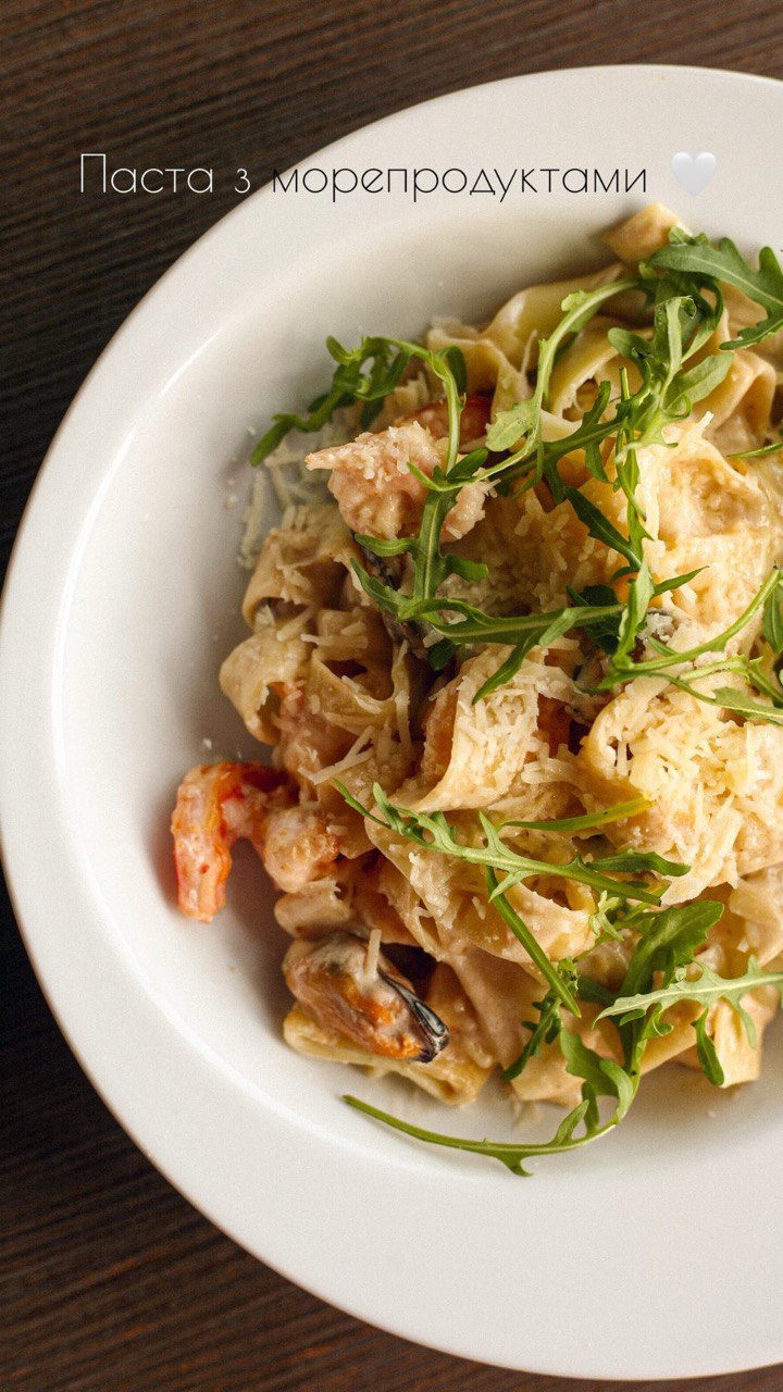Паста з морепродуктами 280г