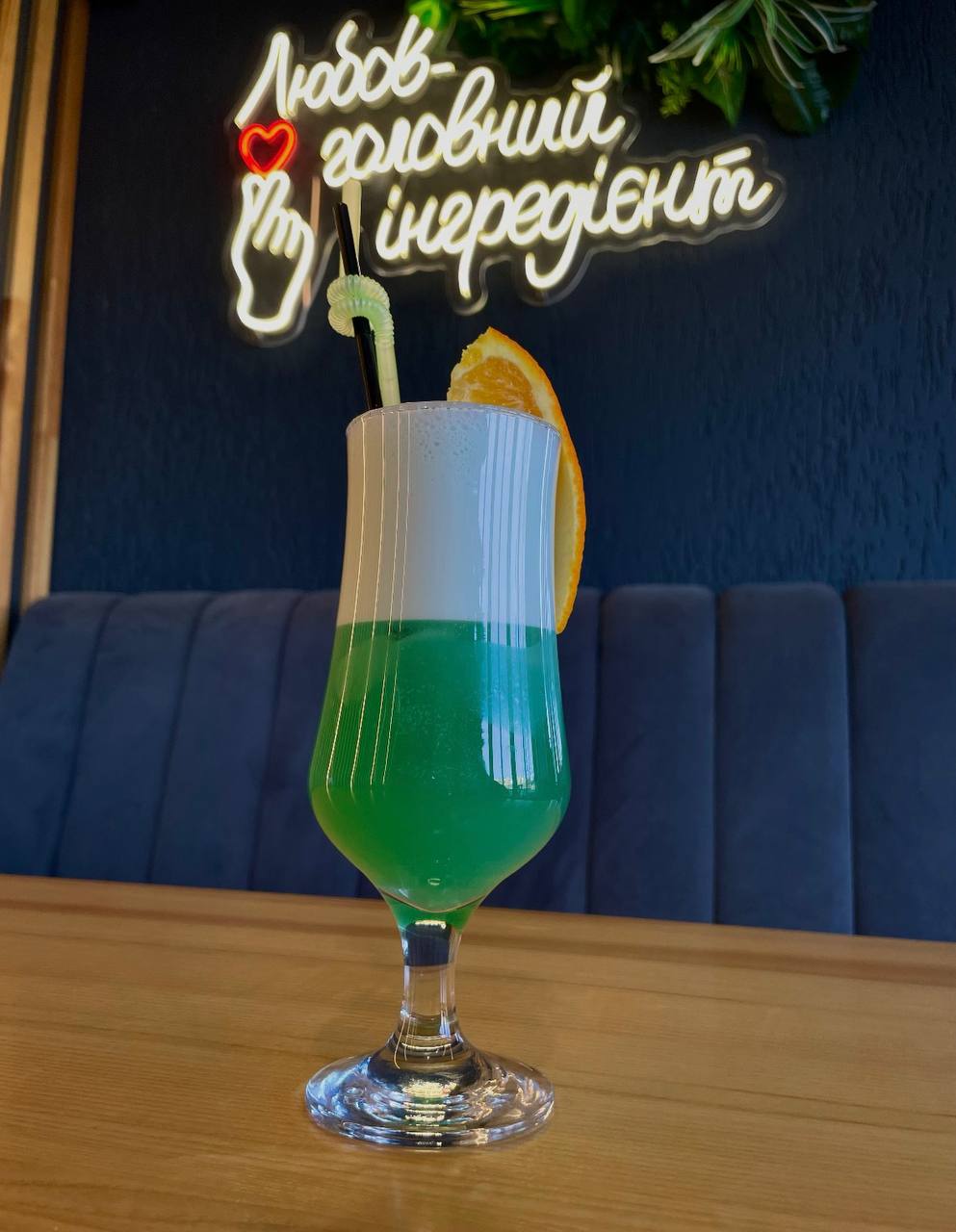 Блакитні Гаваї 330мл