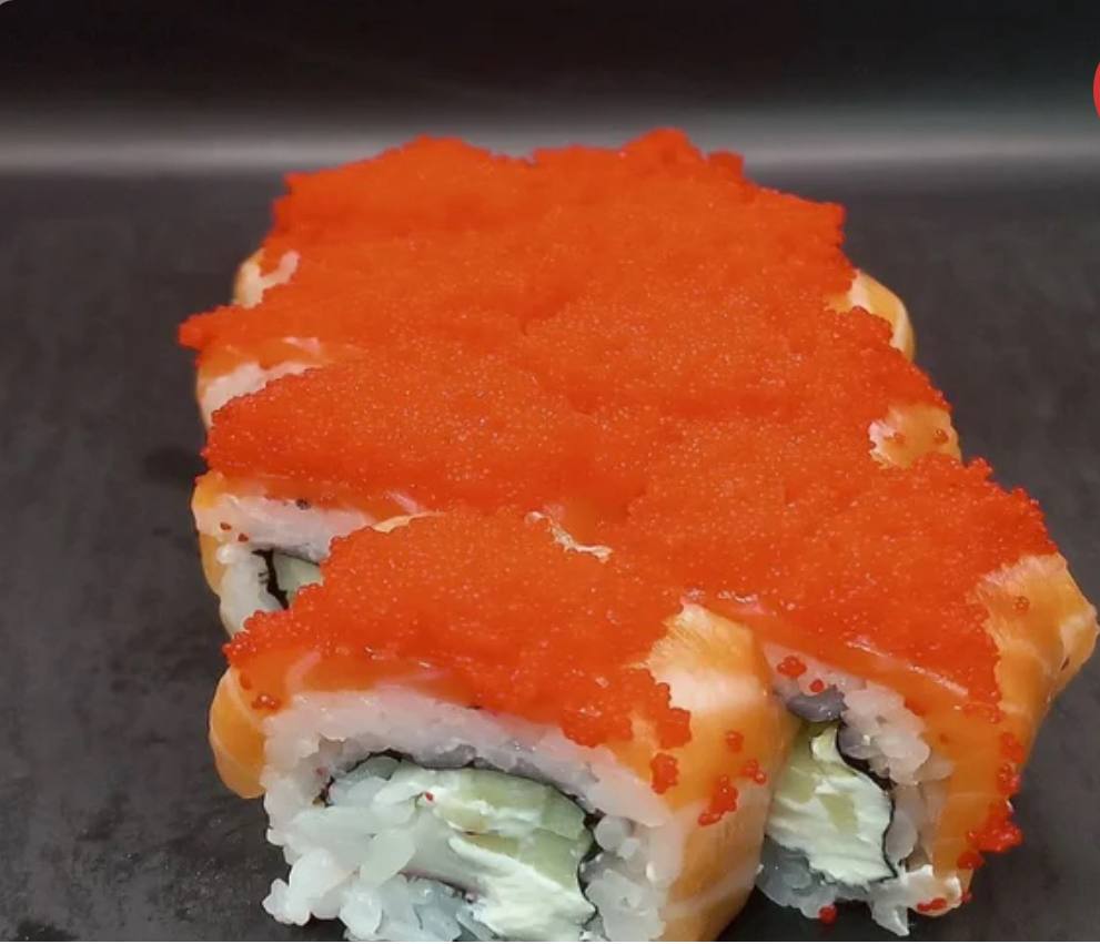 Вогняний 265 г