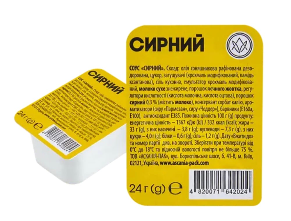 Соус Сирний