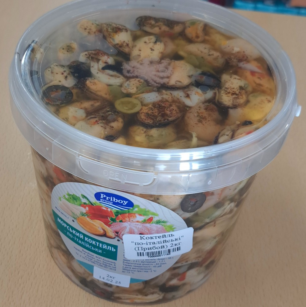 Плотва чищена без ікри (Стас)