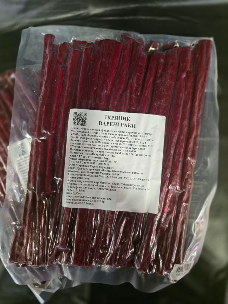 Ікряник варені раки (Волошин) 0.5кг