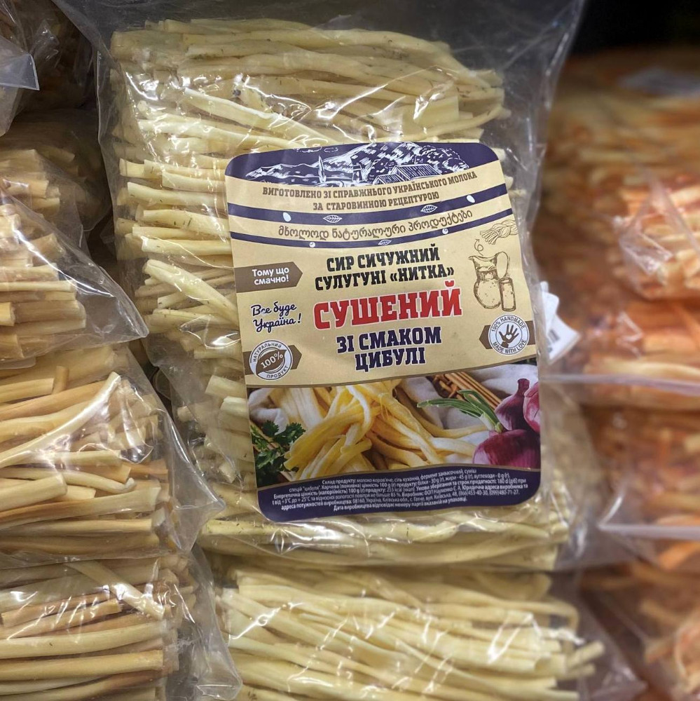 Сир сушений нитка зі смаком Цибулі, 0.5кг