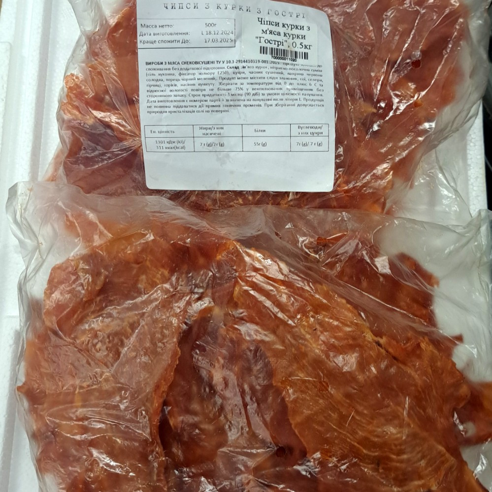 Хрусткий сир "Вассабі"(Гайд), 0.5кг