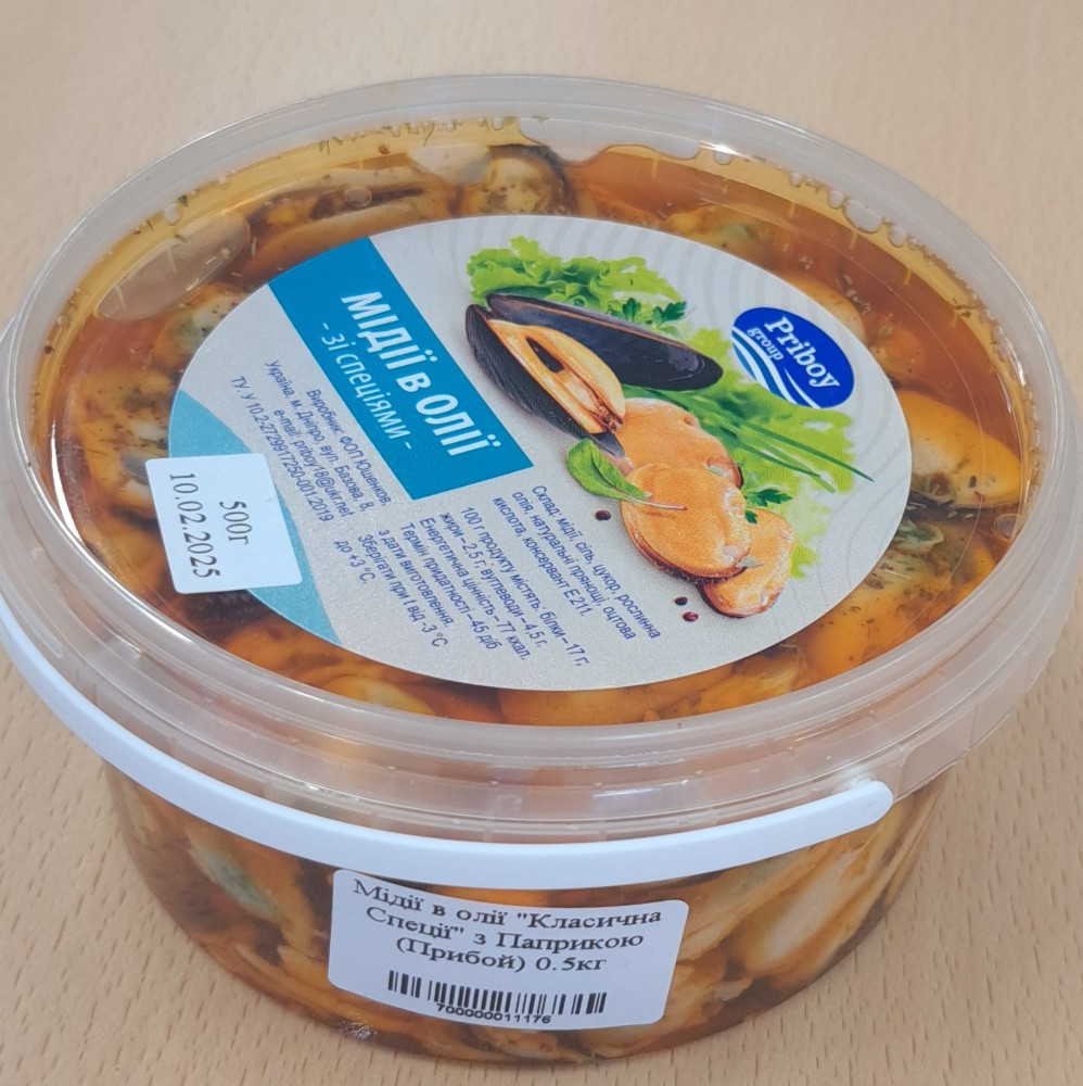 Мідії в олії "Класична Спеції" з Паприкою (Прибой) 0.5кг