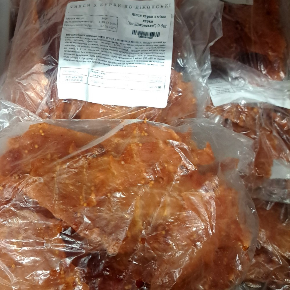 Чіпси з м'яса курки "по-Діжонськи" (МС) 0.5кг