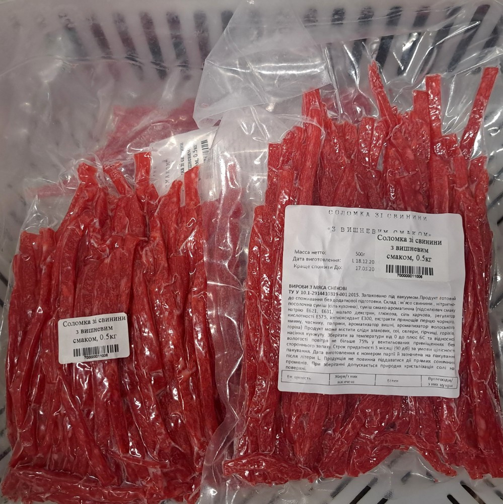 Соломка зі свинини з вишневим смаком (МС) 0.5кг