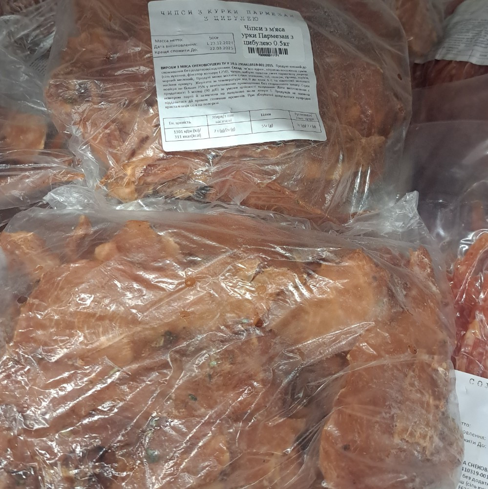 Чіпси з м'яса курки Пармезан з цибулею (МС) 0.5кг