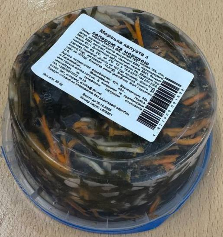 Морська капуста з селерою та морквою (Арктика), 0.5кг