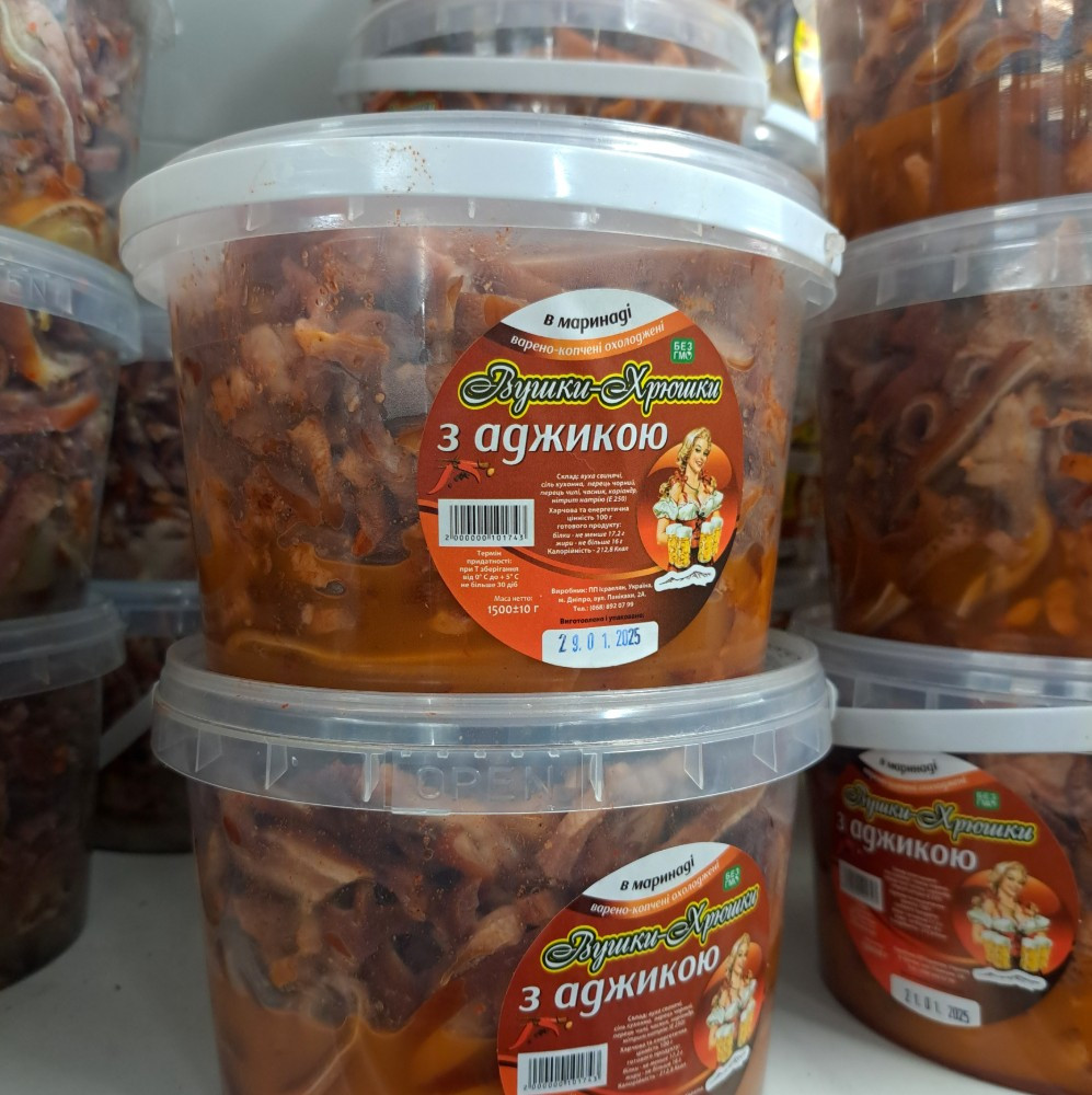 Вуха з аджикою (Сорс) 1.5кг