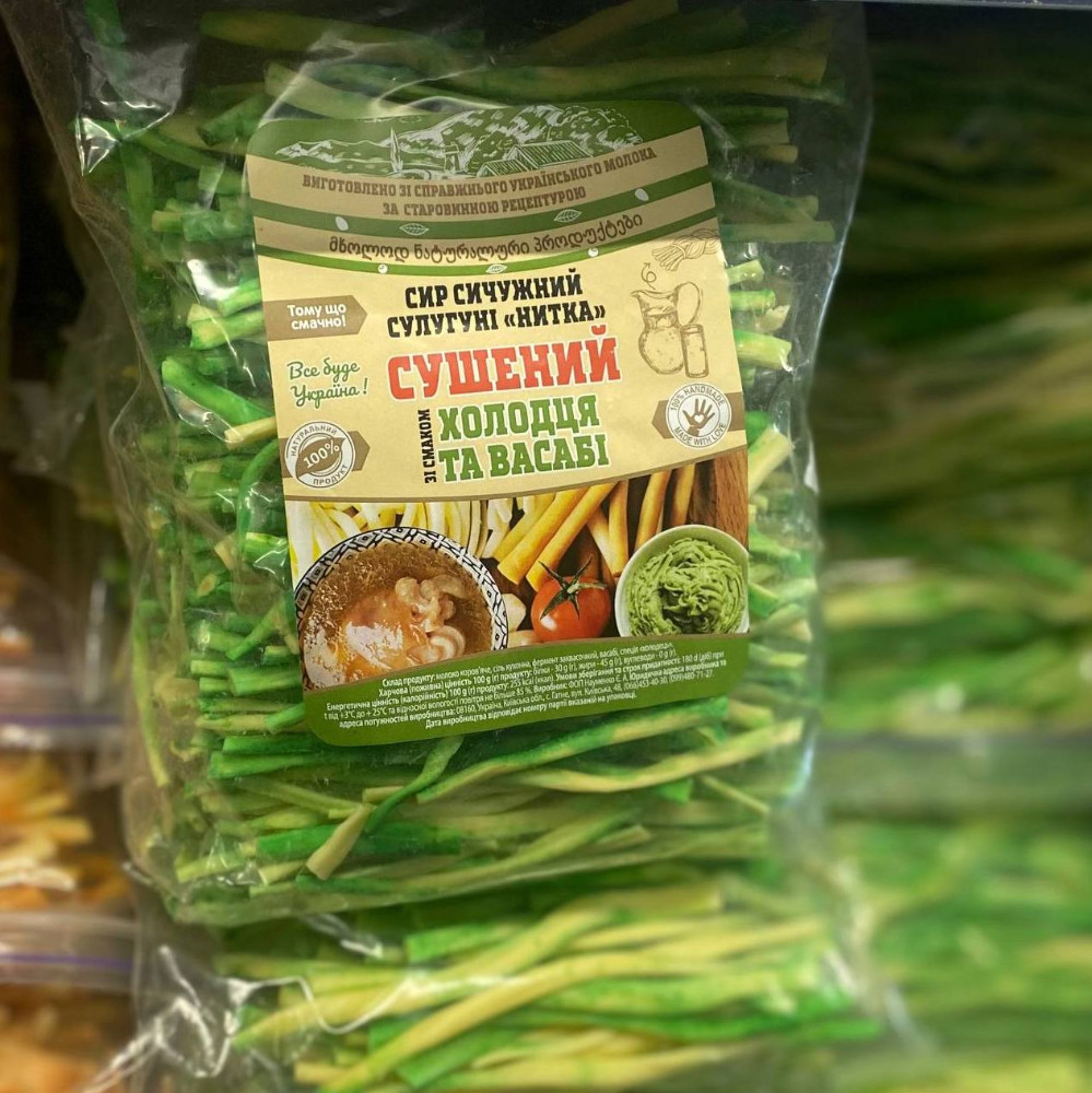 Сир сушений нитка зі смаком Васабі, 0.5кг