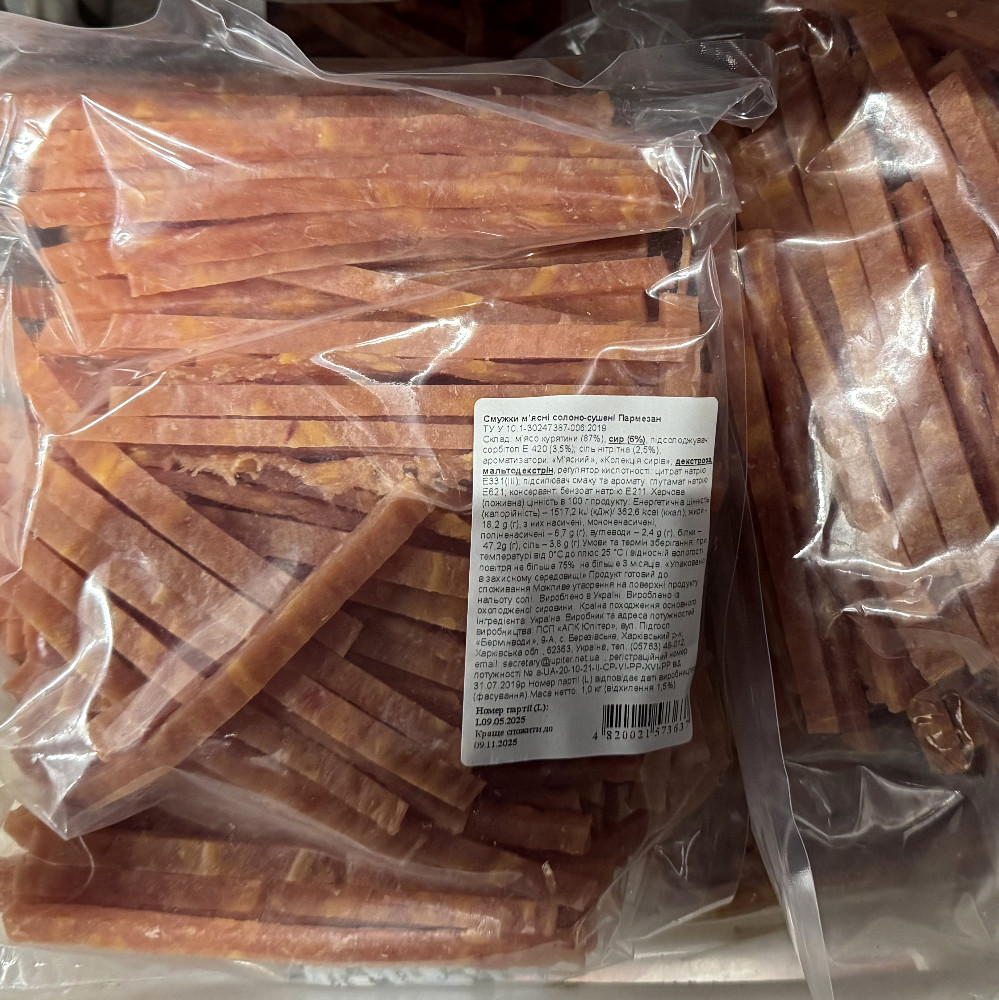 Смужки м'ясні Пармезан солоно-сушені (Теплі моря) 1кг