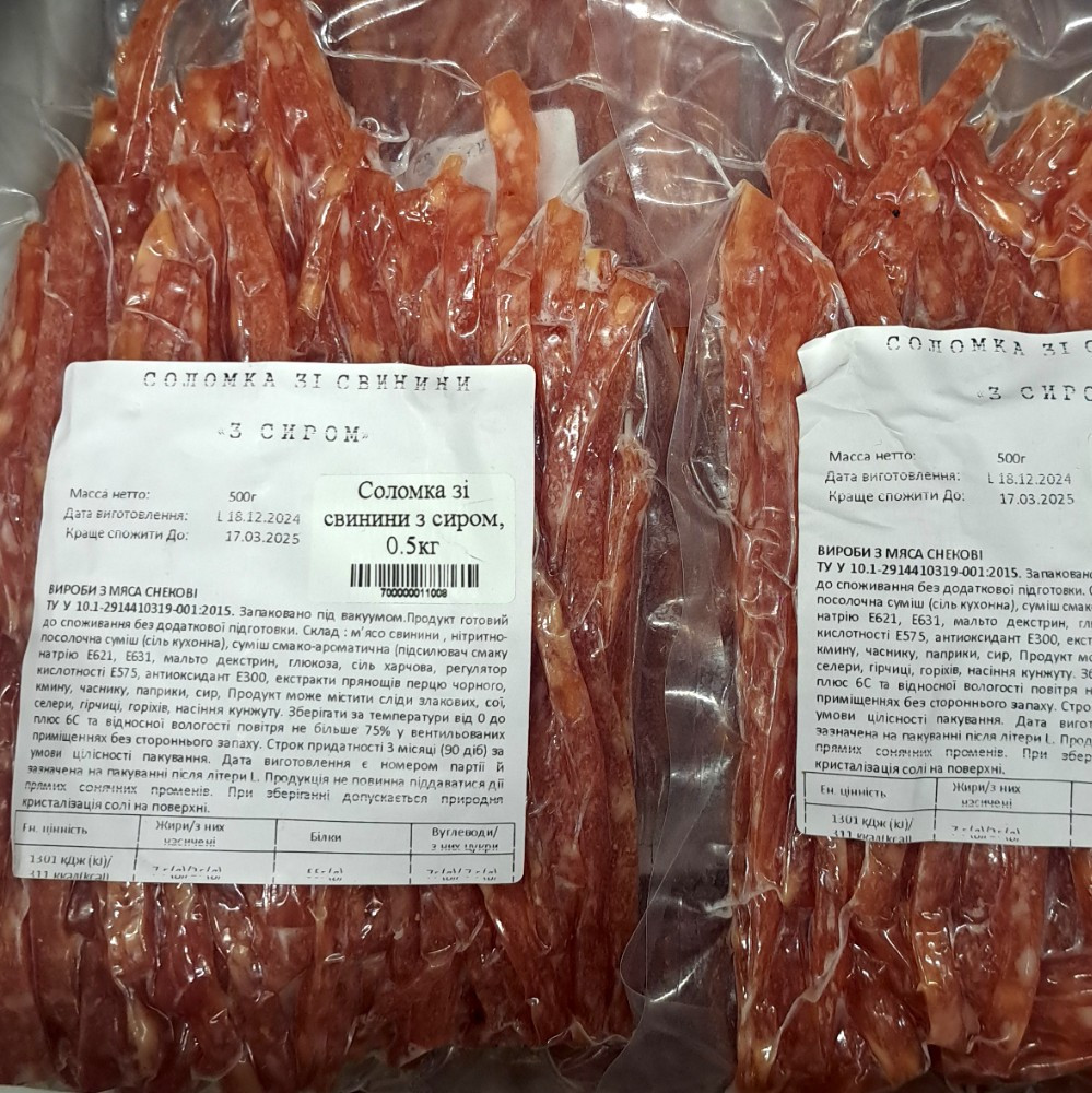 Соломка зі свинини з сиром (МС) 0.5кг
