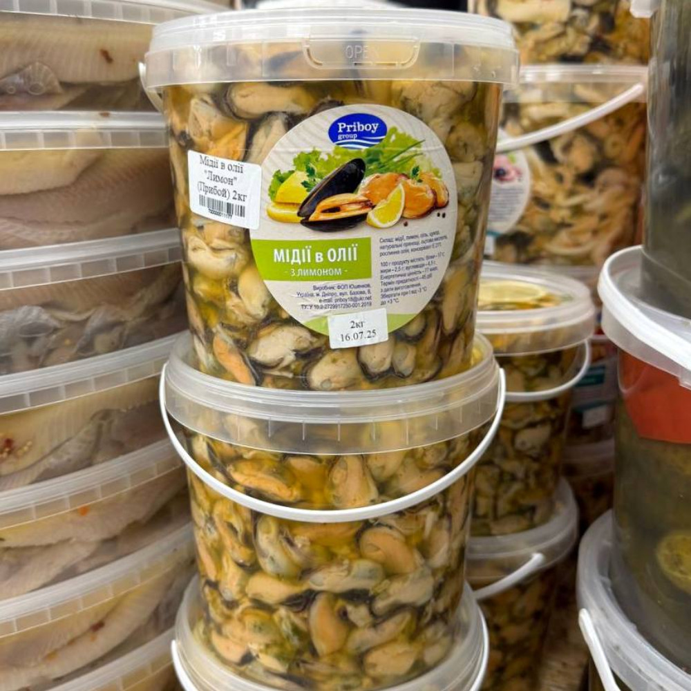 Мідії в олії "Лимон" (Прибой) 2кг