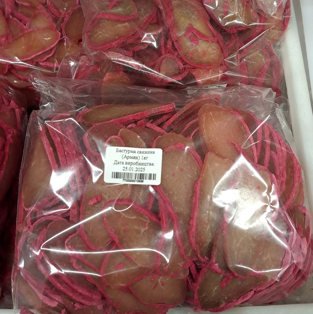 Хвилясті грінки зі смаком Лайм-чілі, 0.9кг ( Харків)