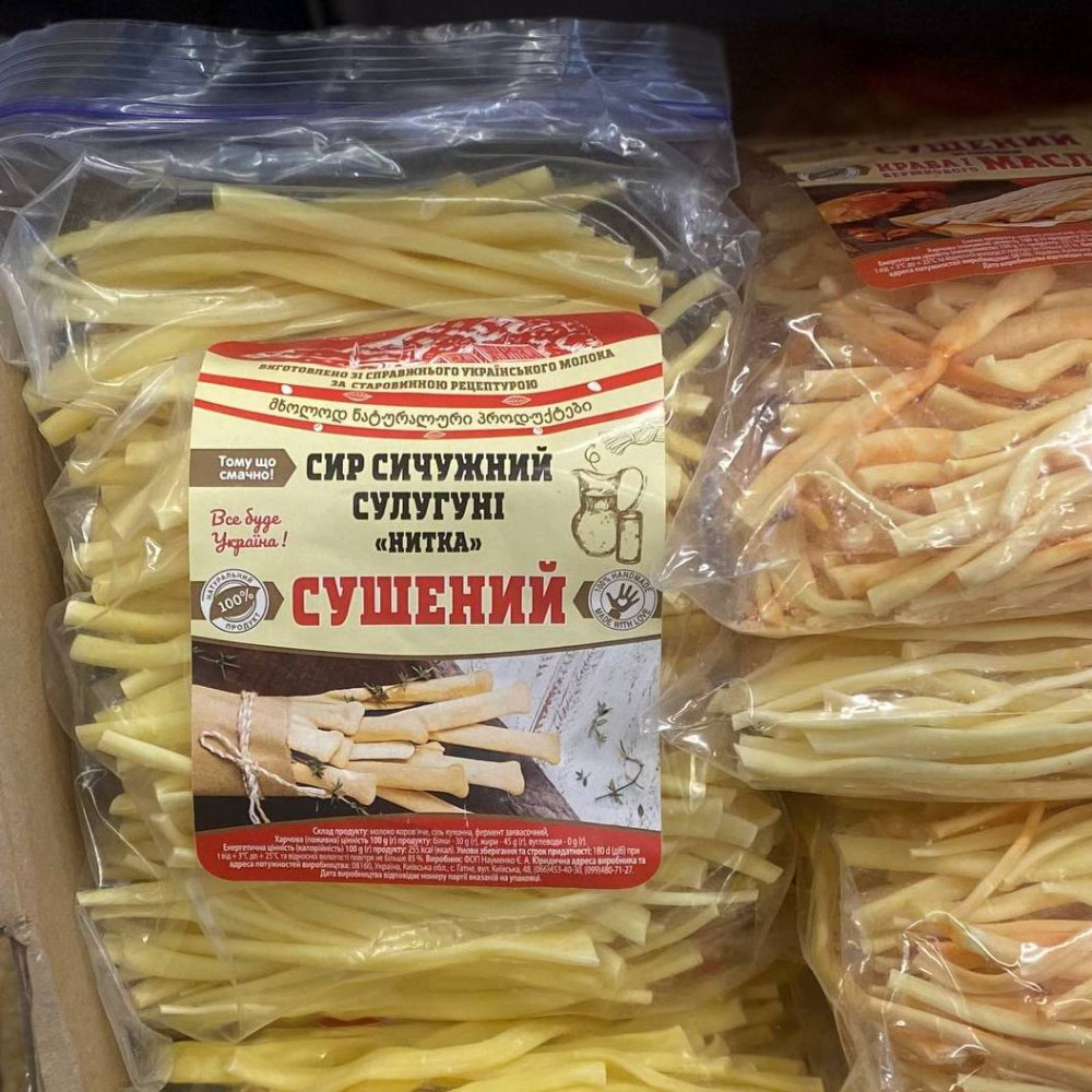 Сир сушений нитка біла, 0,5кг