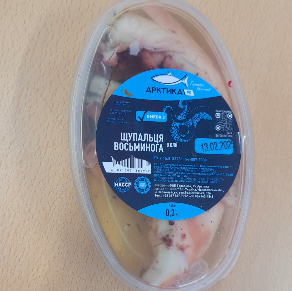 Щупальці восьминіга в/о (Арктика) 300г