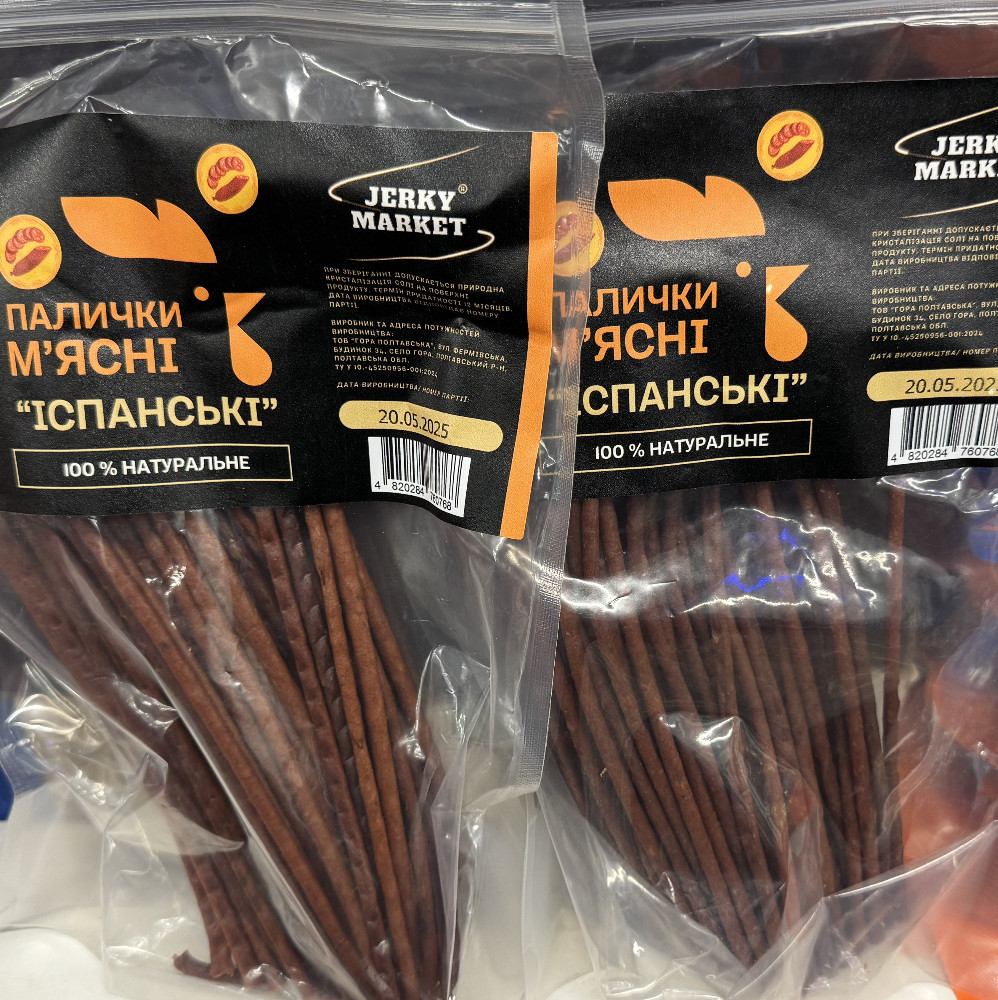 Палички м'ясні "Іспанські" JERKY MARKET (Терьохіна) 0.5кг