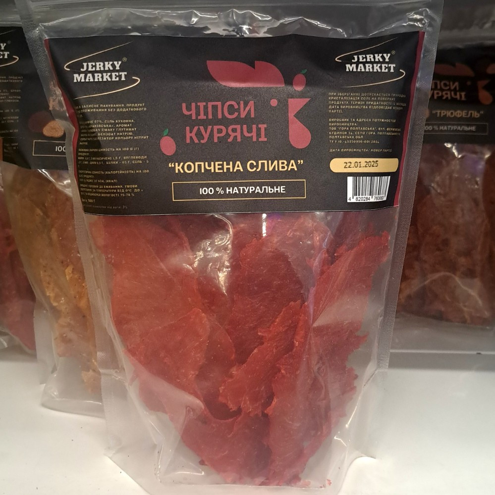 Чіпси курячі "Копчена слива" JERKY MARKET (Терьохіна) 0.5кг