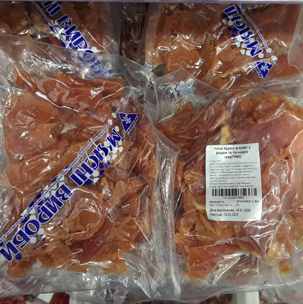 Хвилясті грінки зі смаком Копчений лосось, 0.9кг (Харків)