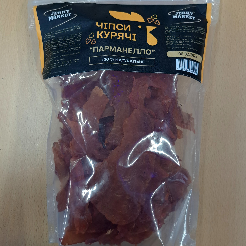 Чіпси курячі "Парманелло" JERKY MARKET (Терьохіна) 0.5кг