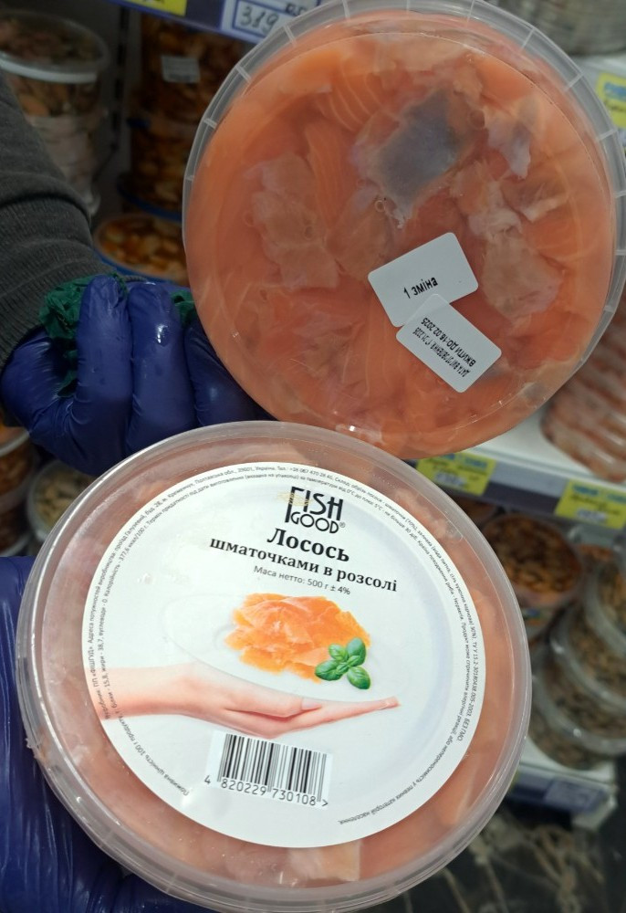 Лосось шматочки в розсолі (Фіш-Гуд) 0.5кг